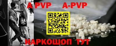 бутик Будённовск