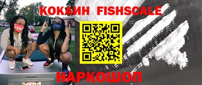 бутик Будённовск