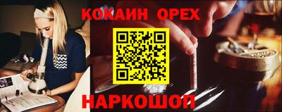 мефедрон Бугуруслан