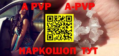 мефедрон Бугуруслан