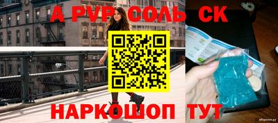 мефедрон Бугуруслан