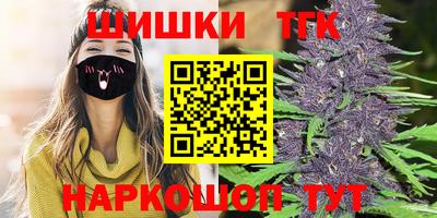 бутик Будённовск