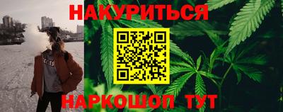 мефедрон Бугуруслан