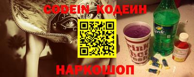 бутик Будённовск