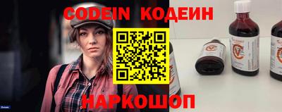 бутик Будённовск