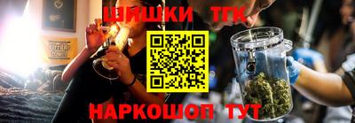 бутик Будённовск