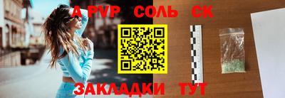 бутик Будённовск