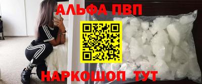 мефедрон Бугуруслан