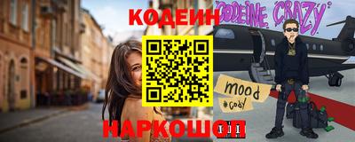 бутик Будённовск