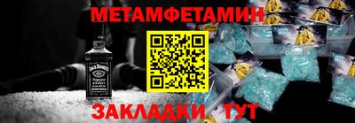 дмт Бузулук