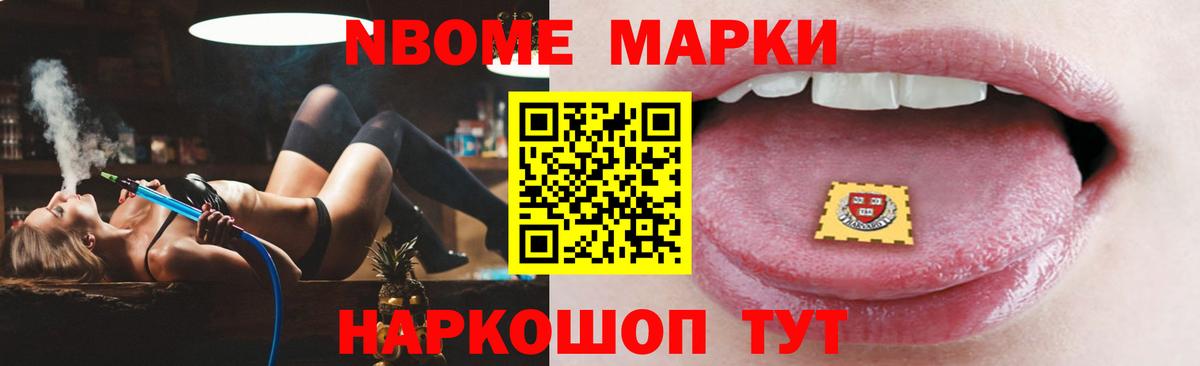 LSD-25 экстази кислота Спасск-Дальний