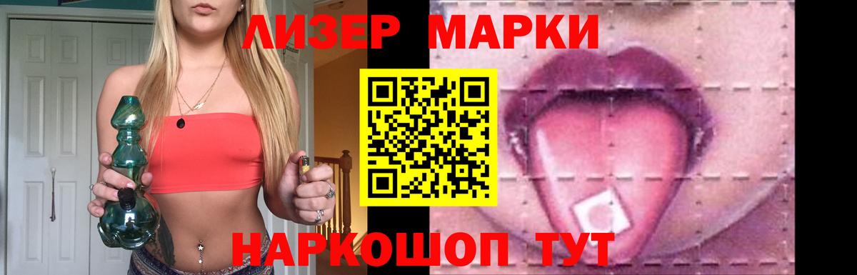 Лсд 25 экстази кислота  LSD-25 экстази ecstasy  Вход с VPN  Спасск-Дальний 